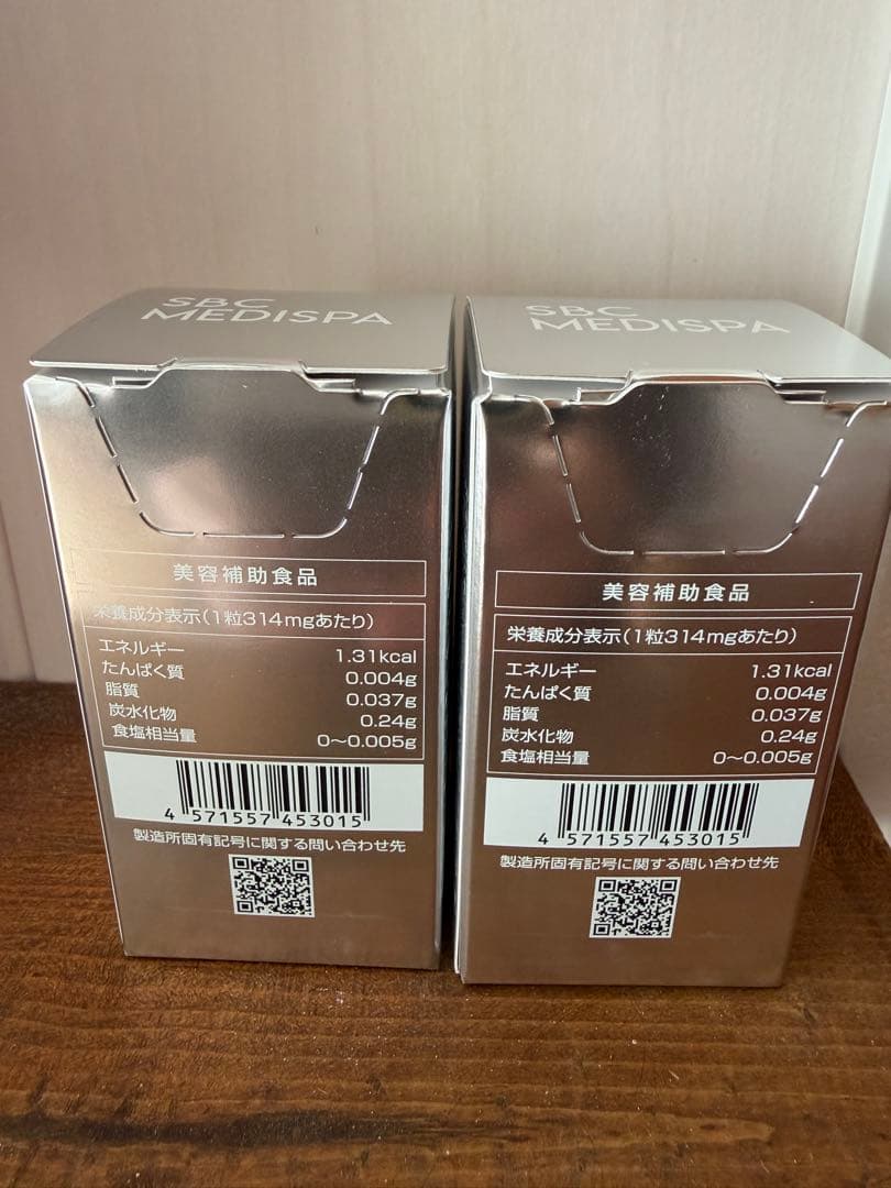 SBC MEDISPA2個セット