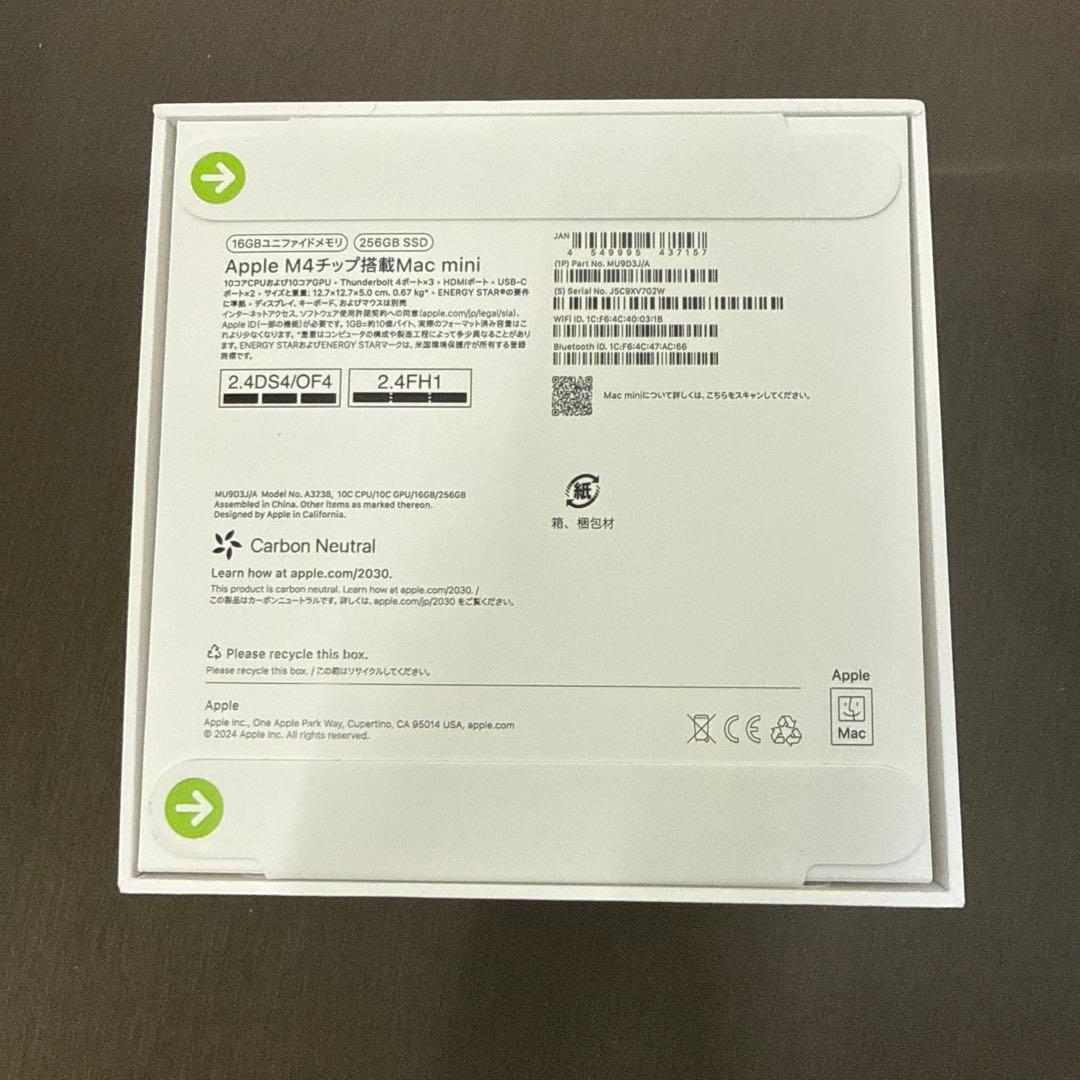 Mac mini M4チップ　256GB 新品未開封