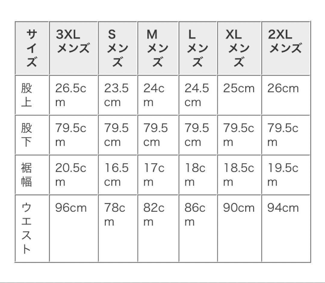 キャロウェイ メンズ 8WAYストレッチ ゴルフパンツ 未使用タグ付 L