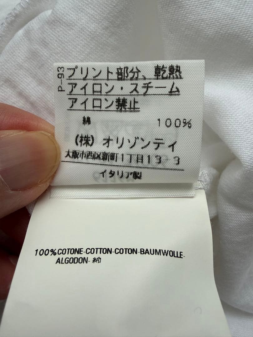 Vivienne Westwood RED LABEL Tシャツ イタリア製