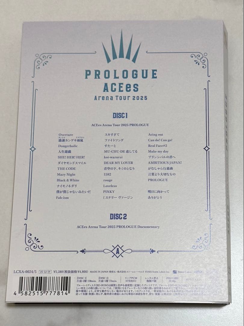 ミュージック PROLOGUE ACeS Arena Tour 2025 BluRay