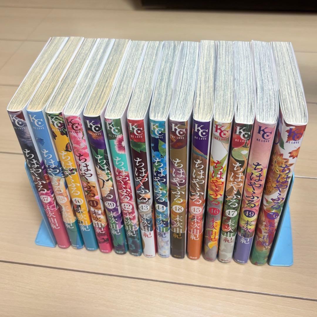 ちはやふる 全巻セット 末次由紀