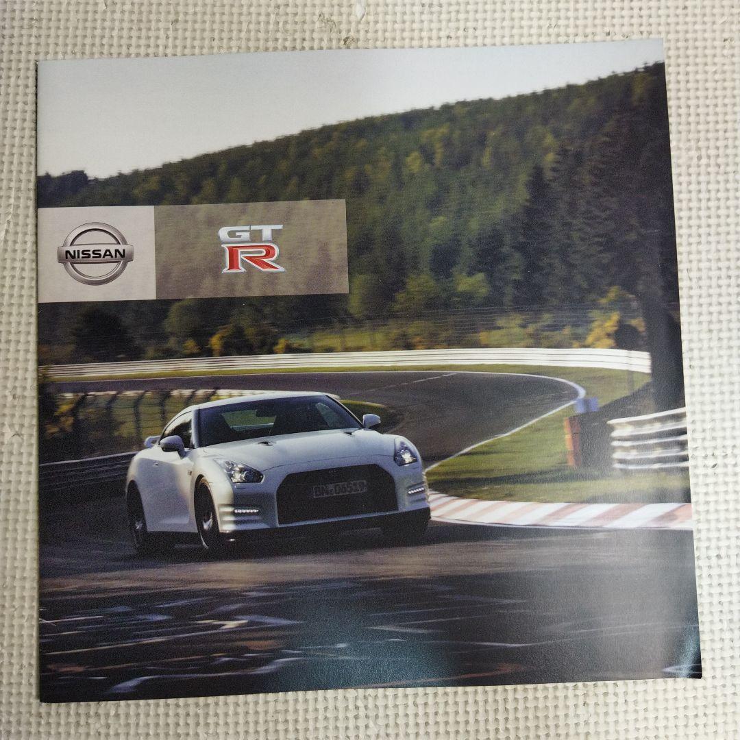NISSAN 日産　GT-R 雑誌　カタログ　大量セット