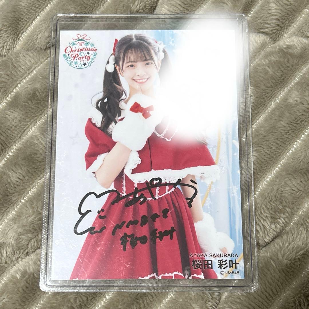NMB48 桜田彩叶　直筆サイン入り　生写真