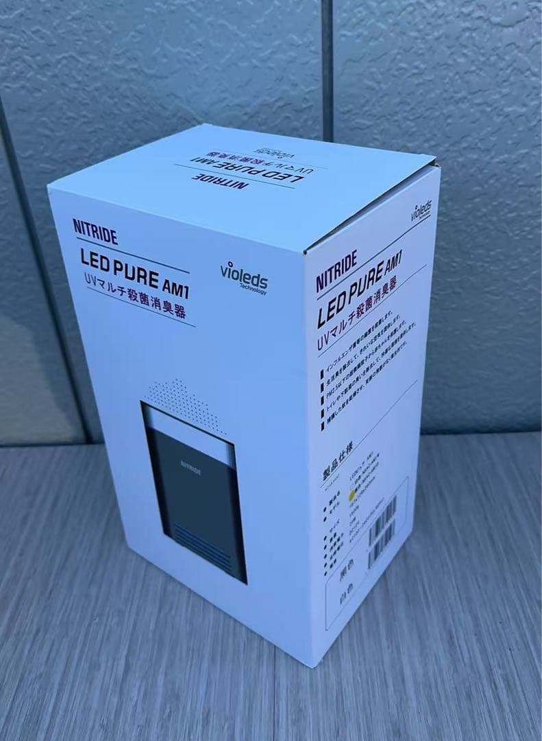 空気清浄機　NITRIDEナイトライド(LEDPURE AM1)