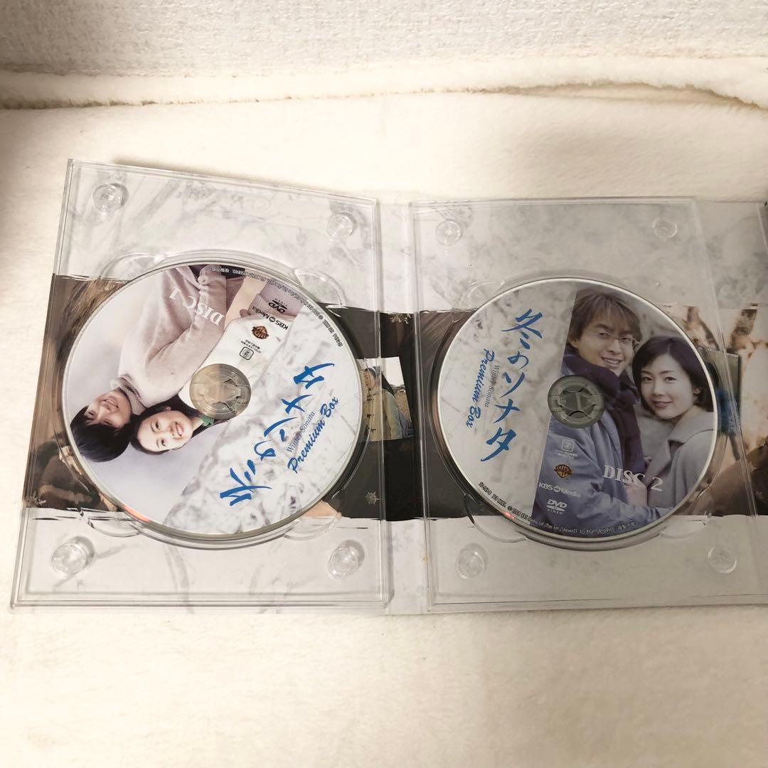 冬のソナタ Premium Box DVD