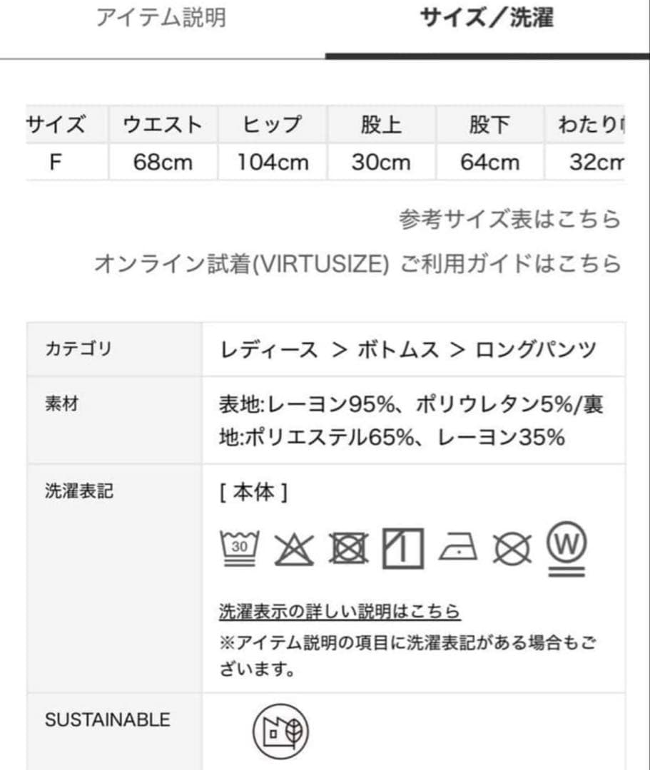 新品♡ジェラートピケ♡レーヨンロゴプルオーバー&ロングパンツ　セットアップ