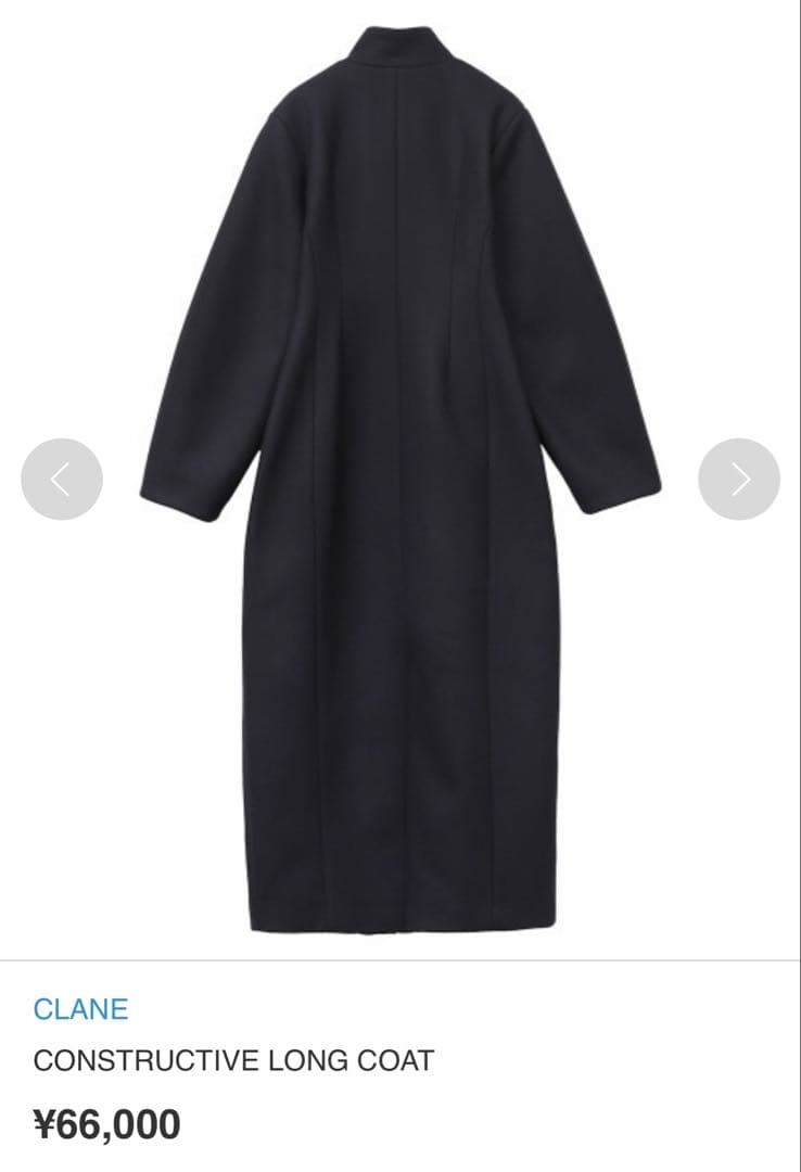 CLANE CONSTRUCTIVE LONG COAT ネイビー