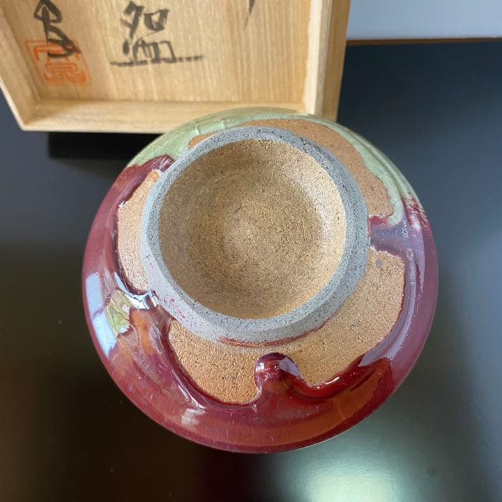 文男造　辰砂釉茶碗
