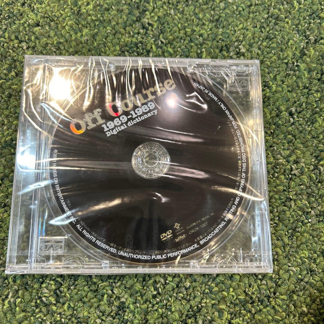 は*れ様 Off Course 1969-1989 DVD