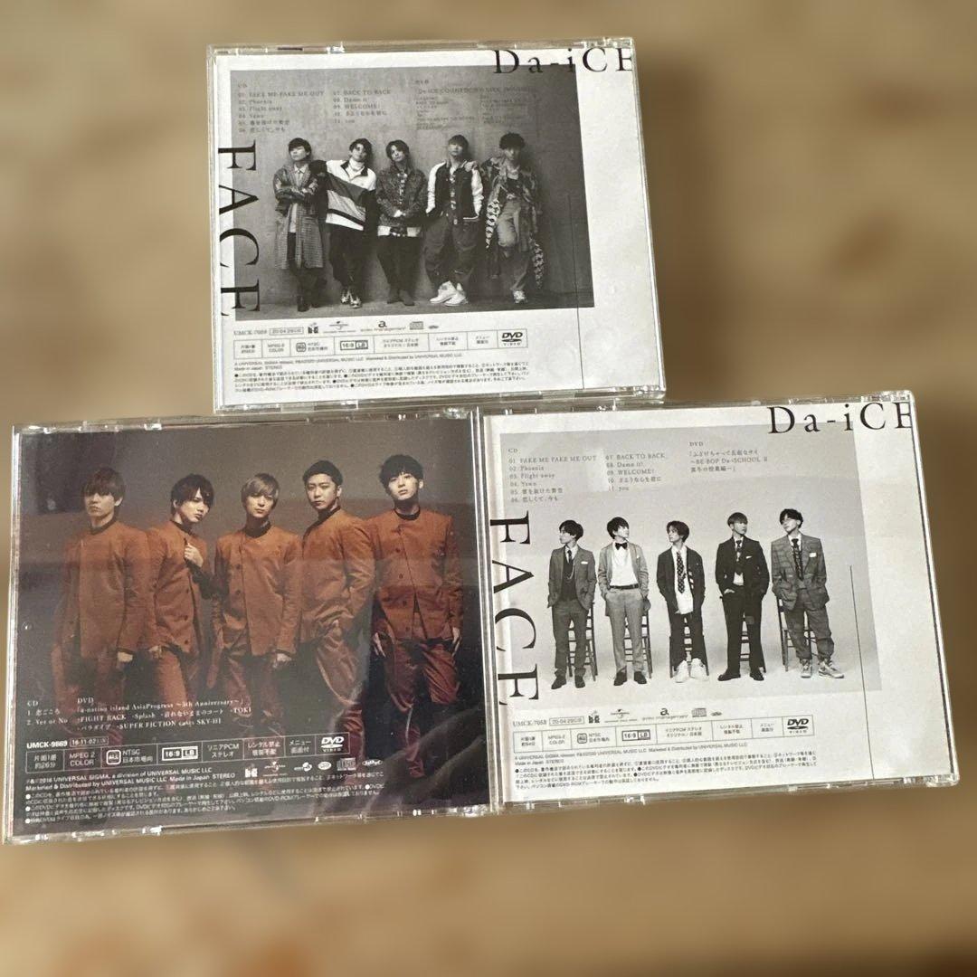 Da-iCE CD DVDセット FACE 恋ごころ