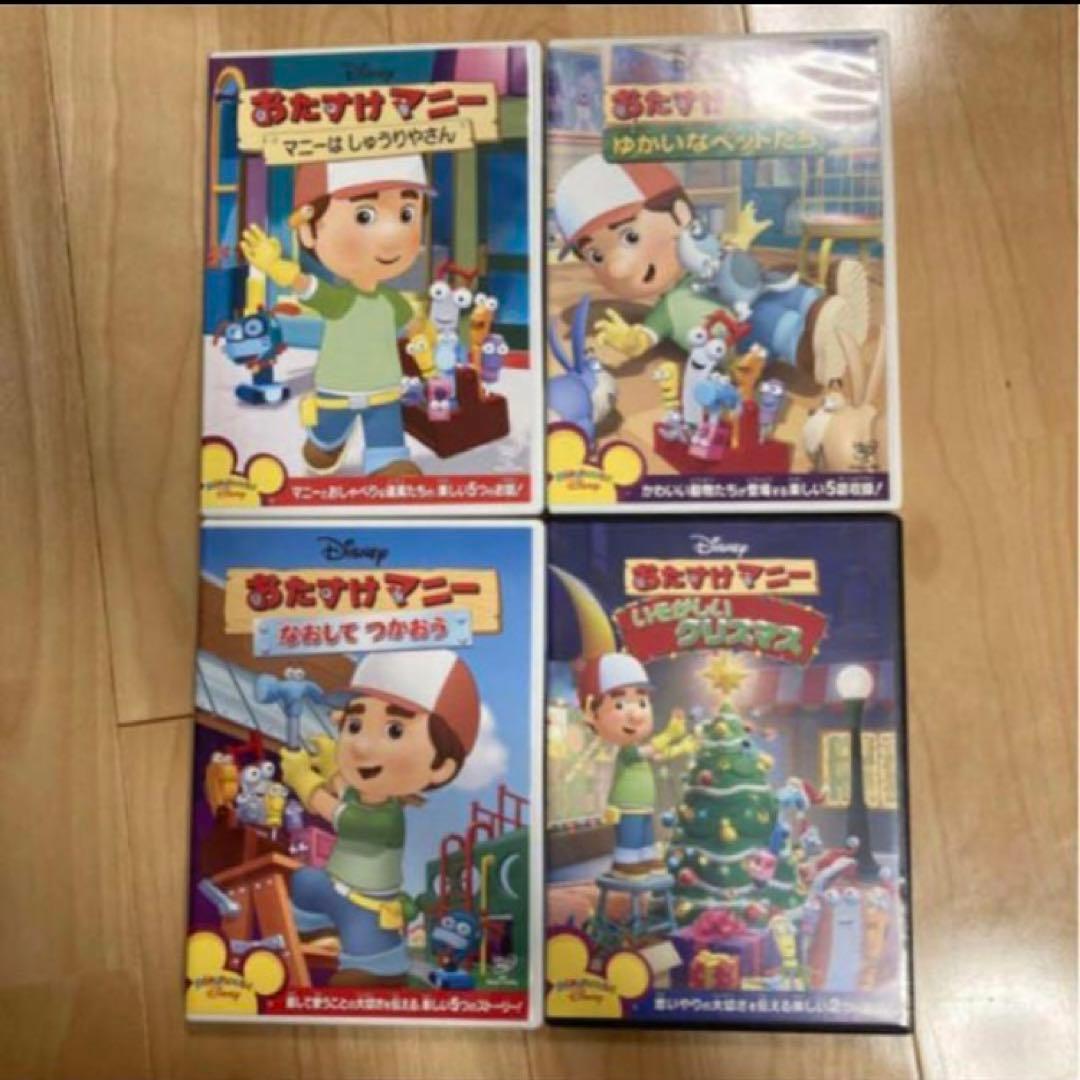 おたすけマニー DVD&CD HANDY MANNY ディズニージュニア英語