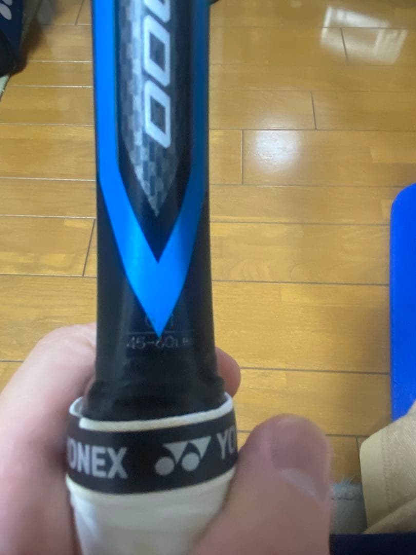 ラケット(硬式用) YONEX EZONE DR100 G1
