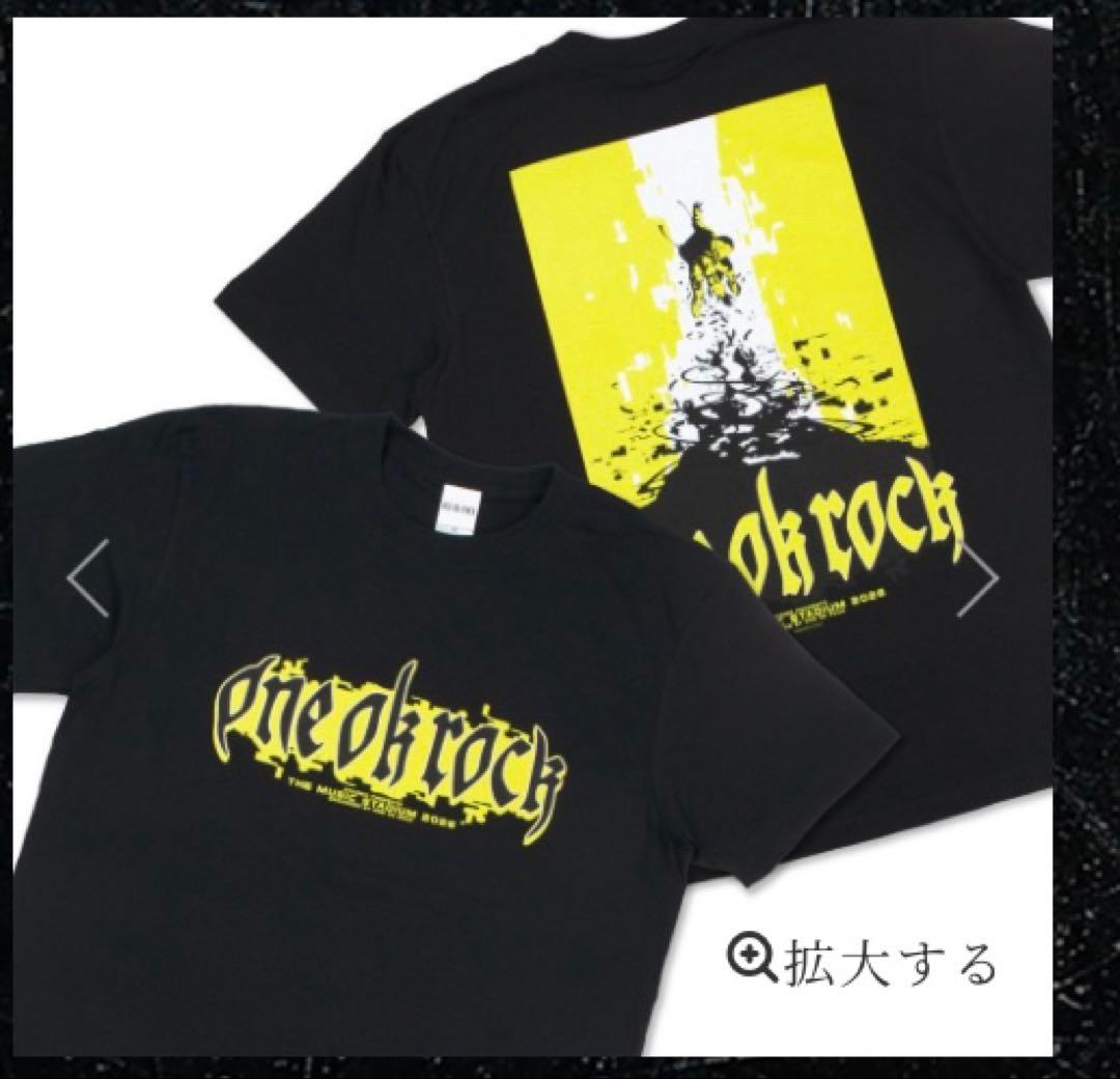 ONE OK ROCK 2026 TMS Tシャツ-C