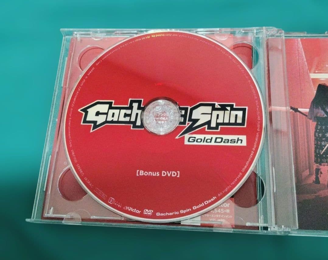 Gacharic Spin Gold Dash 【初回限定盤A】(CD+DVD)