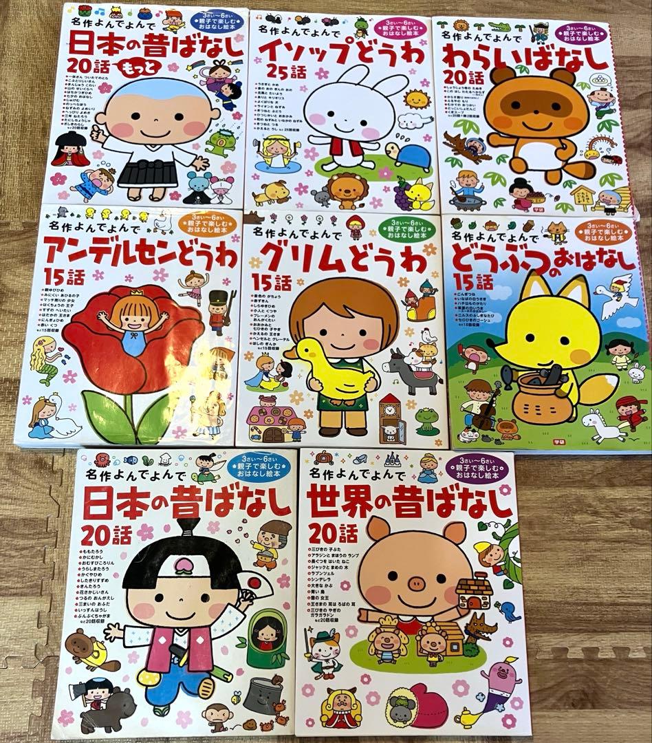 人気！！　絵本まとめ売り　62冊 くもん推薦図書、福音館書店など