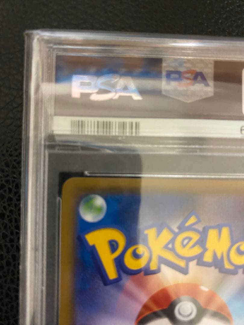 【希少】【PSA10】火消し姿のピカチュウ　209/SMーP