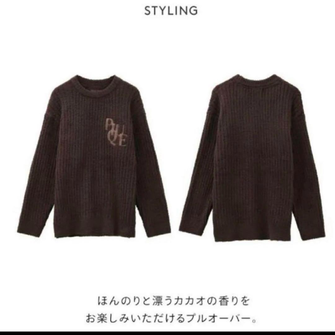 完売レア⭐︎新品未使用⭐︎ 上下セット ジェラートピケ ルームウェア パジャマ