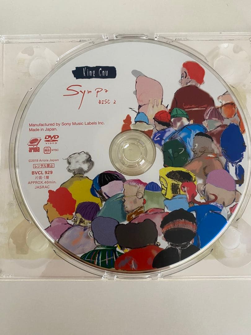 King Gnu 『Sympa』　初回限定盤　◾️特典ステッカー付き