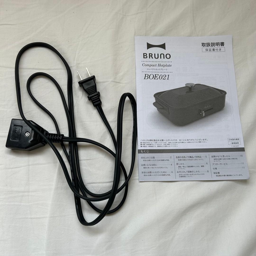 BRUNO ホットプレート 温度調整機能付き