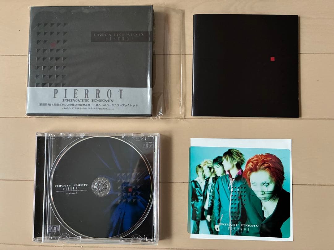 PIERROT CD 3枚セット 特典付き