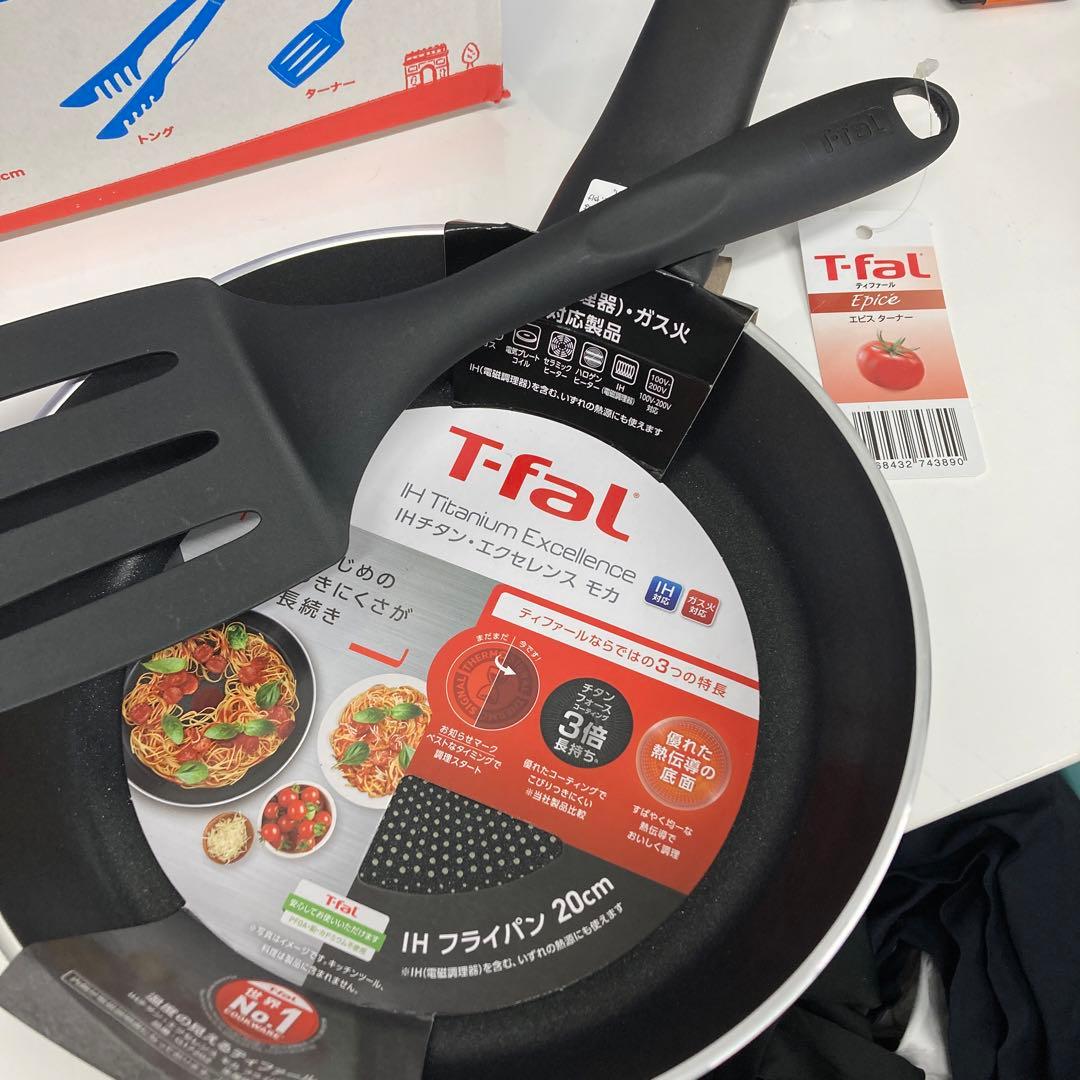 T-fal フライパンセット 20cm 28cm 18cm