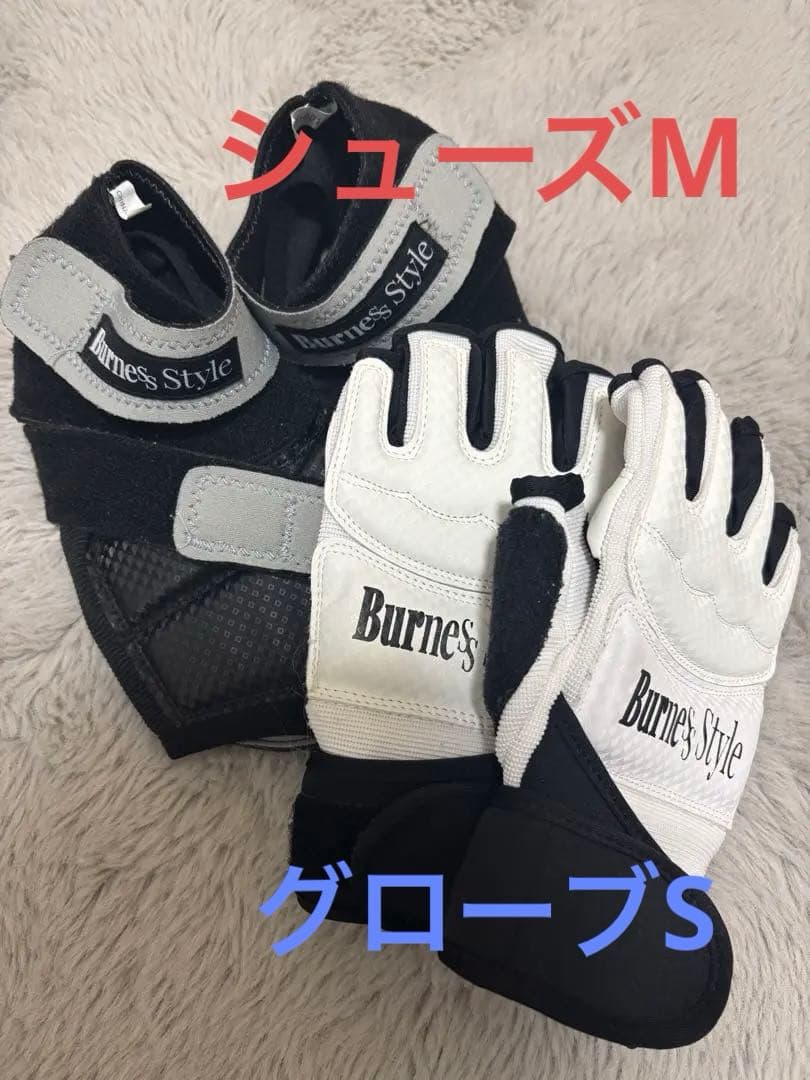 LAVA バーネススタイル ボクシンググローブ・シューズセット