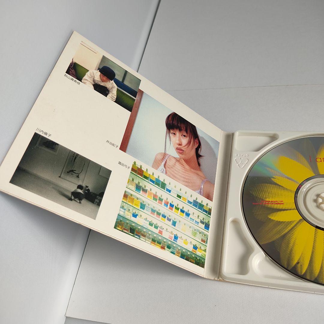 1996年【希少】川内倫子参加【CD-ROM写真集】 アイアム ネイキッドアイズ