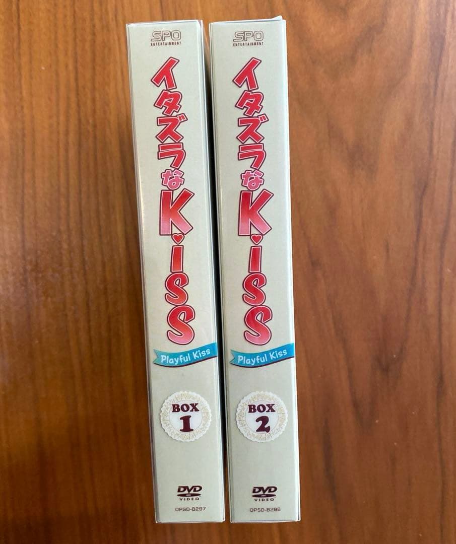 【極美品/特典完備】韓国版イタズラなKiss DVD-BOX 1&2 全巻セット