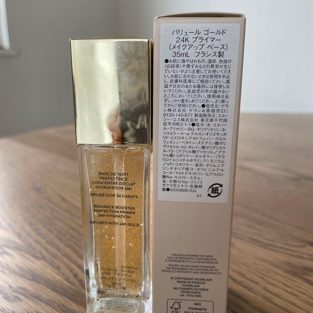 GUERLAIN パリール ゴールド 24K 35mL