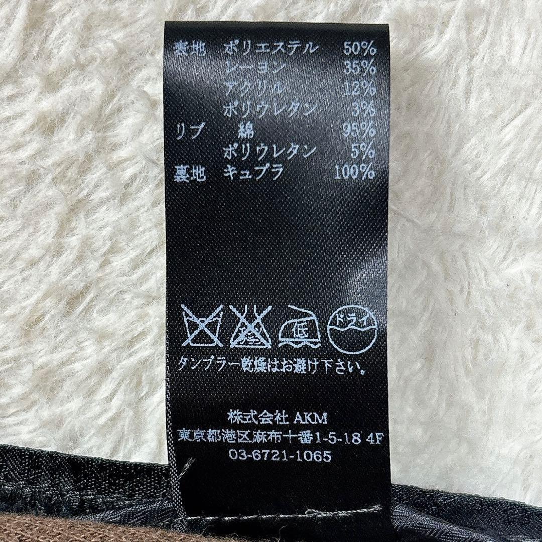 美品 1PIU1UGUALE3 ダブルブレストジャケット ペイズリー裏地 茶 V