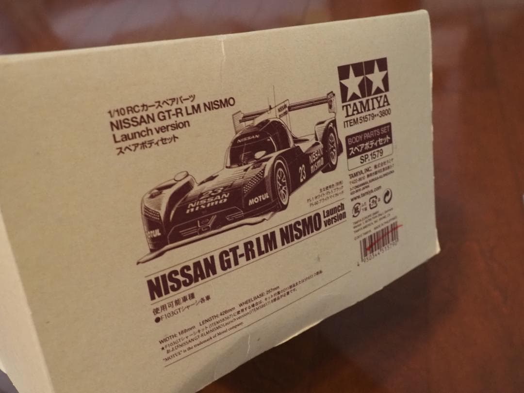 タミヤSP.1579 NISSAN GT-R LM NISMOスペアボディセット