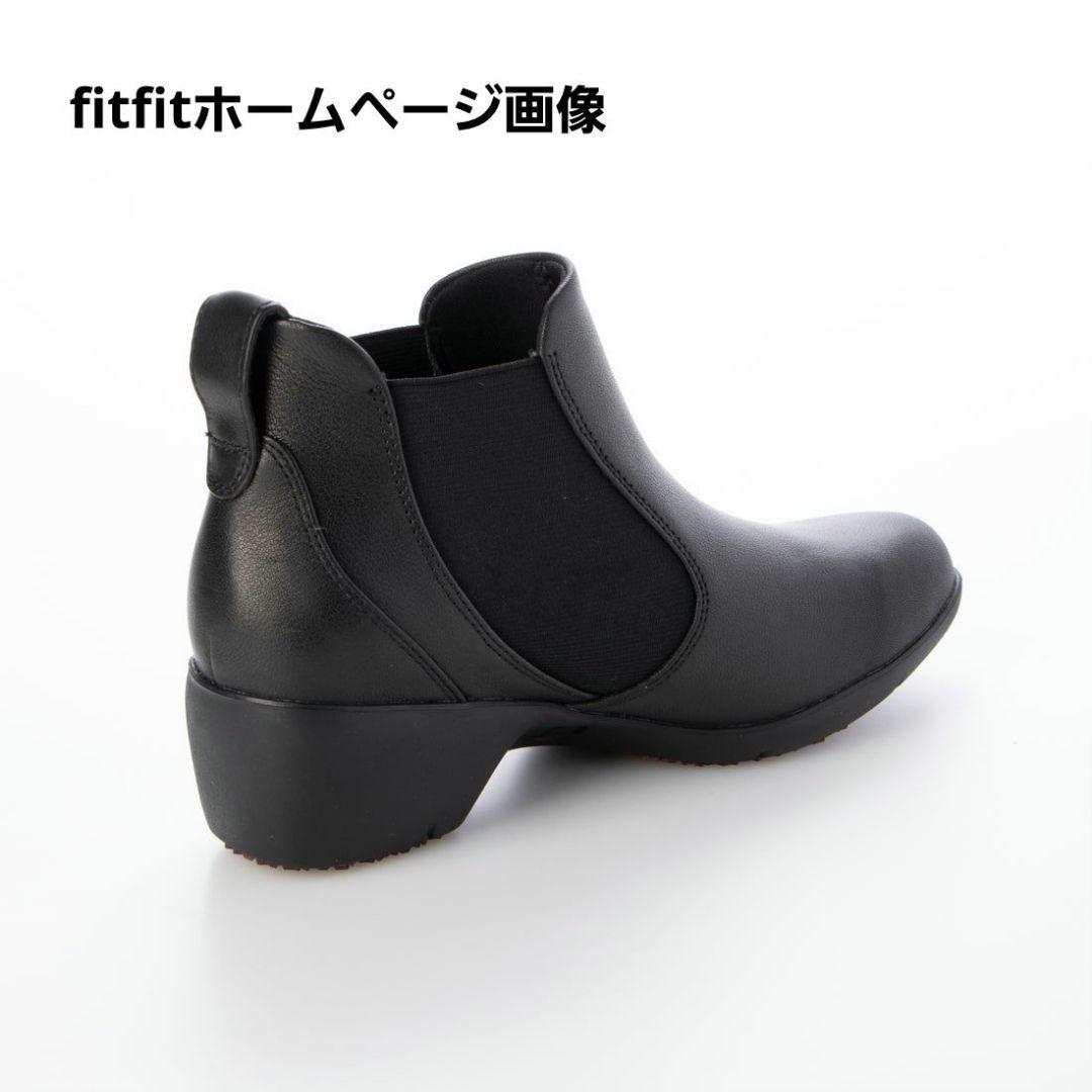 【本日撤去】fitfit レザーサイドゴアアンクルブーツ 【最終価格】