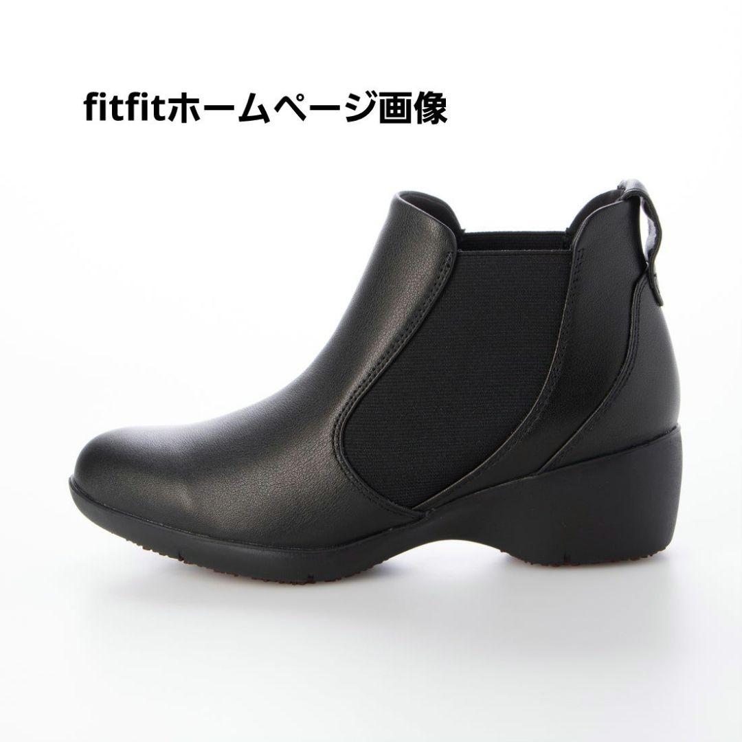 【本日撤去】fitfit レザーサイドゴアアンクルブーツ 【最終価格】
