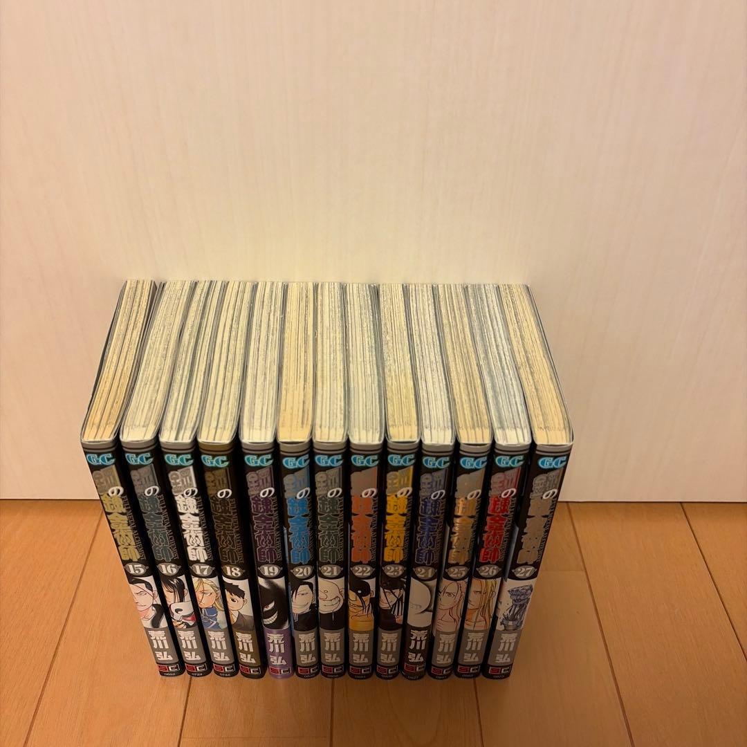 鋼の錬金術師 全巻セット＋荒川弘作品まとめ売り