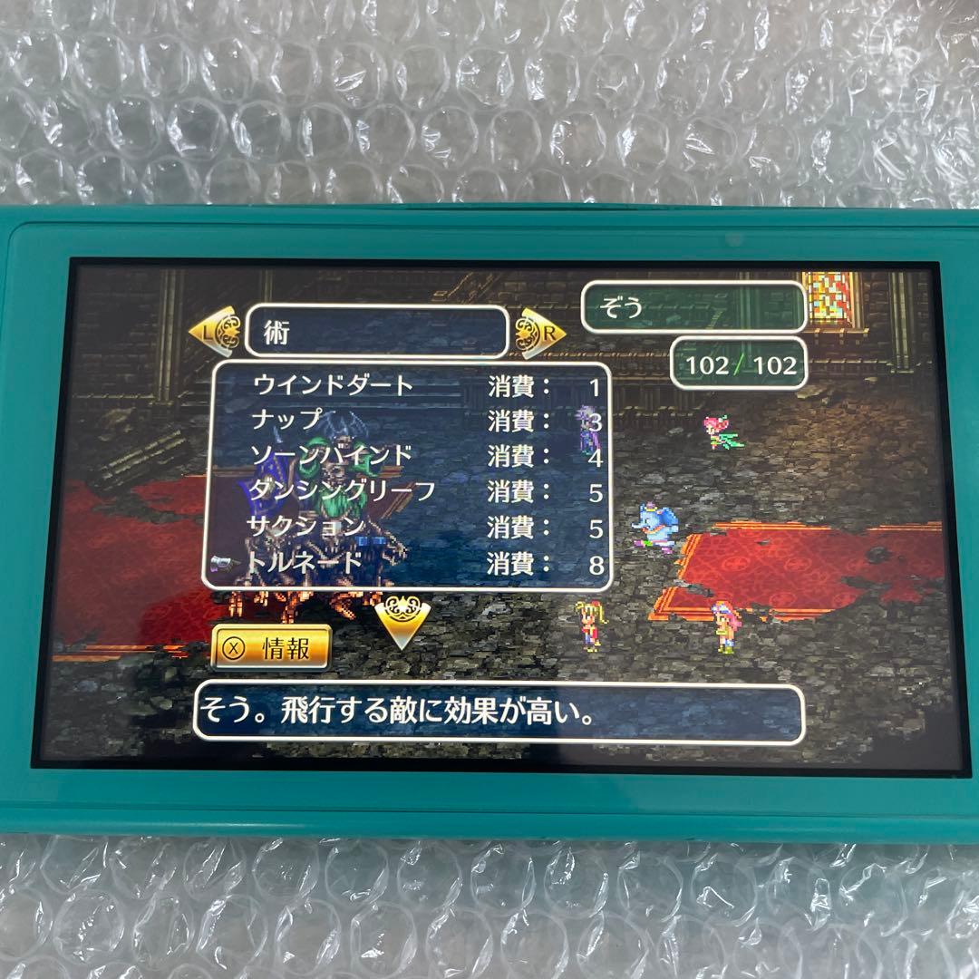 switch ロマンシング　サガ3