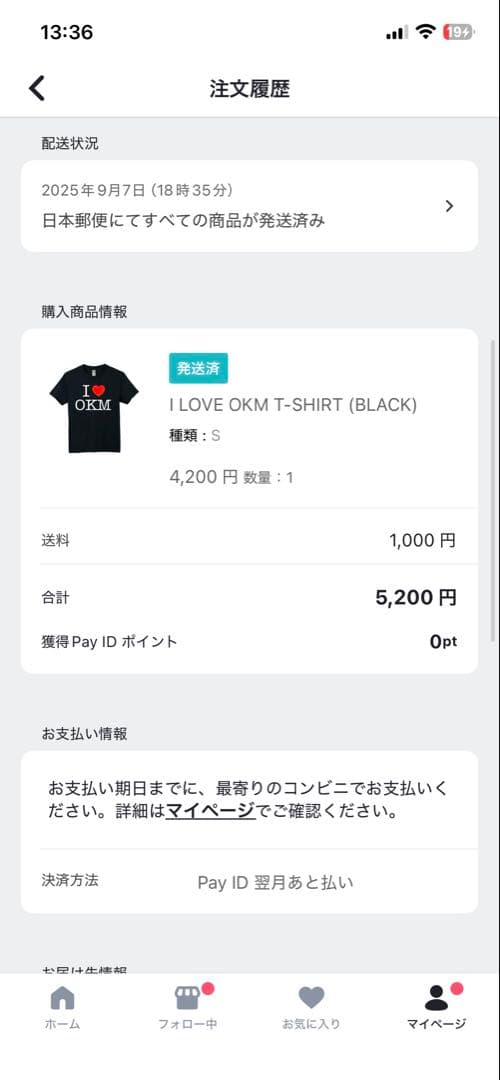 okm tシャツ　flexwitme fuckmylife