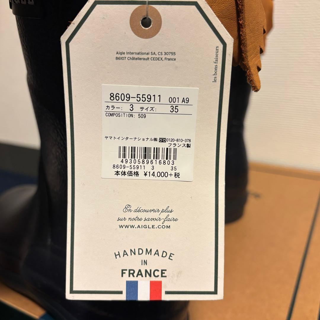 ✨AIGLE エーグルBISON JP レインブーツマリン35箱付きフランス製