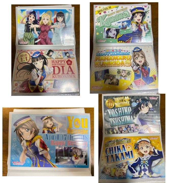 ラブライブサンシャイン ポストカード まとめ