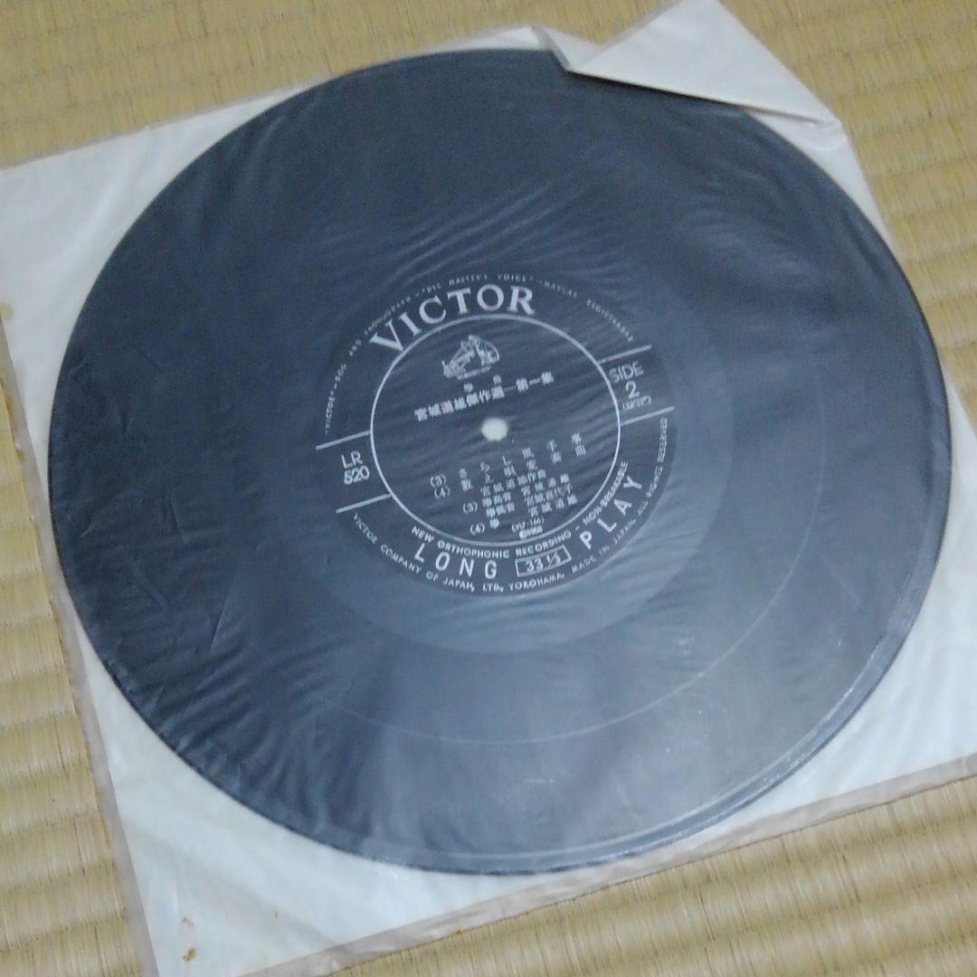 宮城道雄　傑作選　第一集　レコード
