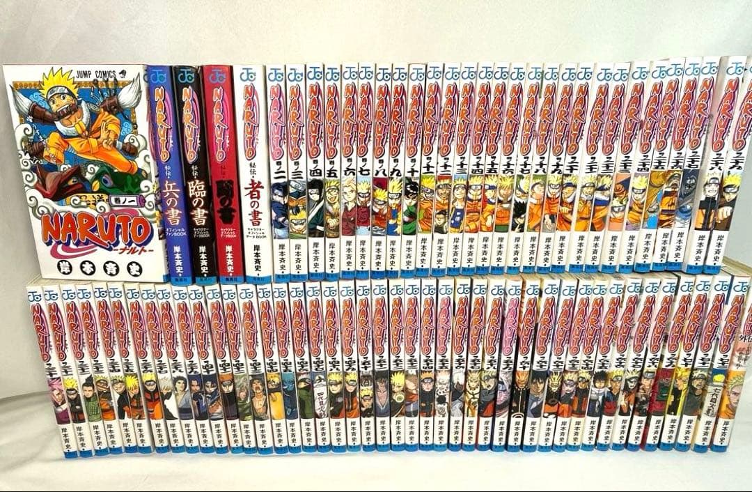 【全72巻+外伝+4冊】NARUTO ナルト 全巻 完結セット 秘伝データ本