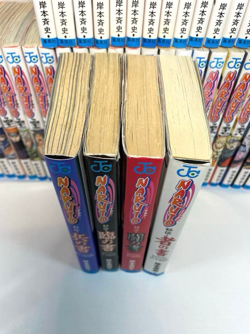 【全72巻+外伝+4冊】NARUTO ナルト 全巻 完結セット 秘伝データ本