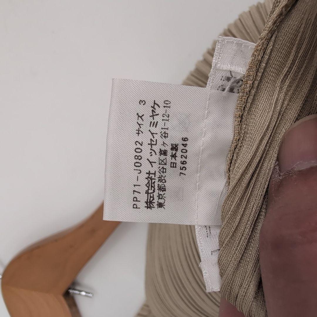 t*a様 プリーツプリーズ　イッセイミヤケ　カーディガン　ショート丈　薄ゴールド