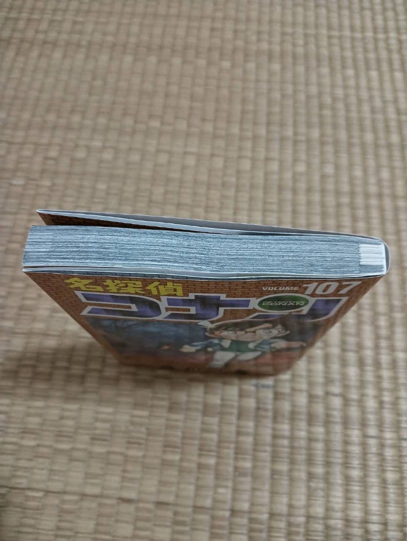名探偵コナン 1〜105巻セット ＋107巻