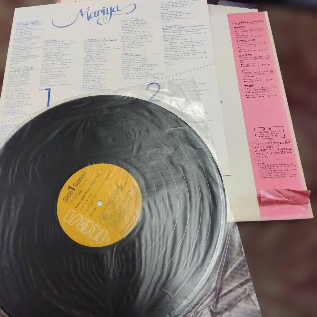 竹内まりや LPレコード　セット