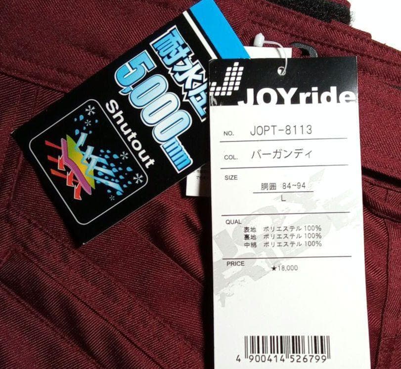 新品未使用/ JOYride ジョイライド スノーボードパンツ BUG/L