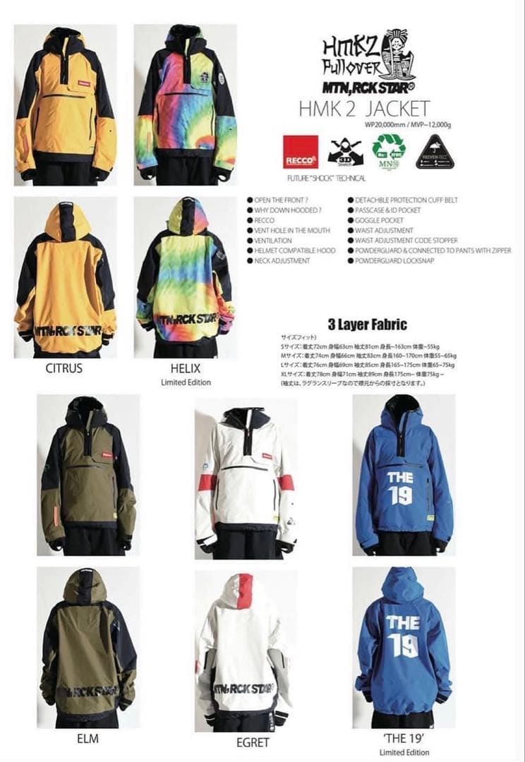 【アミーゴホワイト】\"THE 19\" HMK2 Jacket