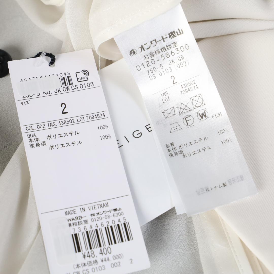 045 新品 BEIGE,ベイジ, SAMUEL シアーバックジャケット 2