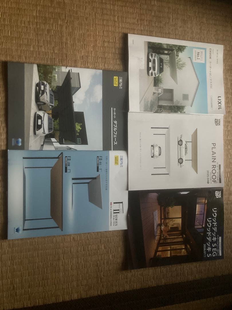 LIXIL　カタログ　まとめ売り