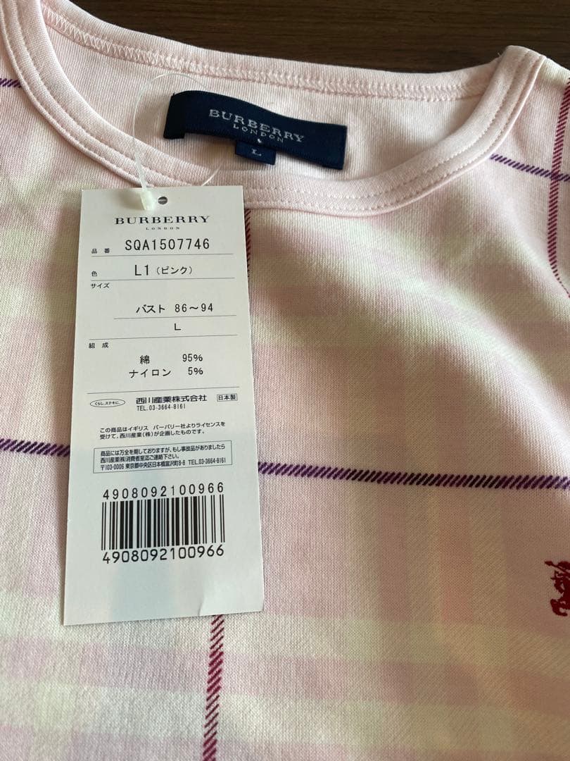 【新品未開封】Burberry チェック柄 L 長袖　パジャマ上下セット　ピンク